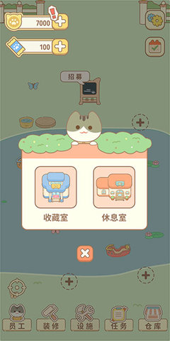 佩奇庄园无限金币版