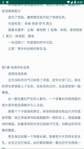 大美书网电子书永久免费版