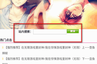 大美书网电子书永久免费版