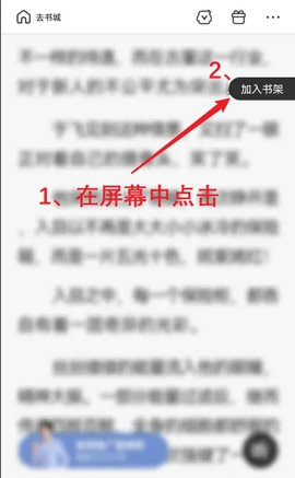 大美书网电子书永久免费版