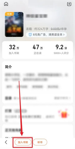 大美书网电子书永久免费版