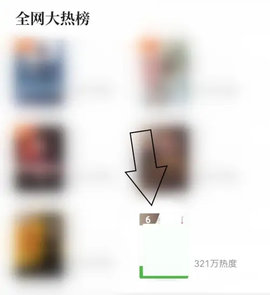大美书网电子书永久免费版