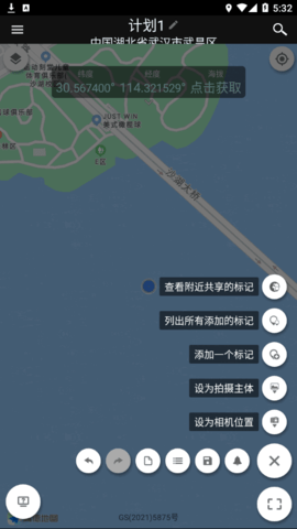 巧摄(Planit Pro)专业VIP版