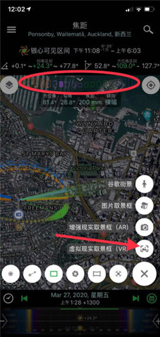巧摄(Planit Pro)专业VIP版