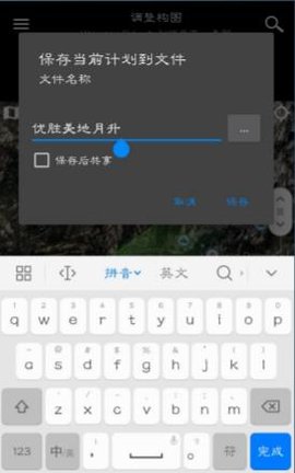巧摄(Planit Pro)专业VIP版