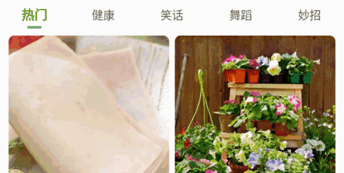 快乐刷刷看短视频2022最新版