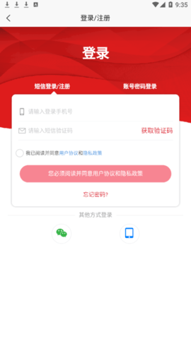 汽配查查官方版