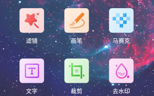 In shotted相机手机版