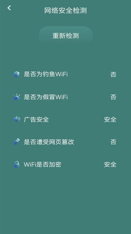 万能手机魔盒安卓版
