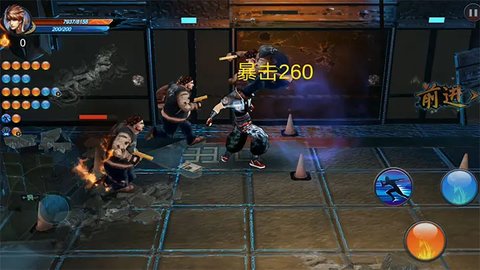 热血无双格斗王者安卓版