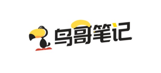鸟哥笔记破解VIP版