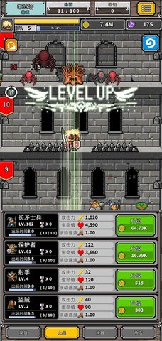 碰撞军团2023最新版