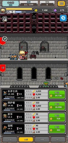 碰撞军团2023最新版
