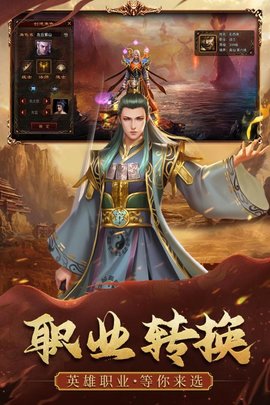 暴击联盟无限钻石元宝版