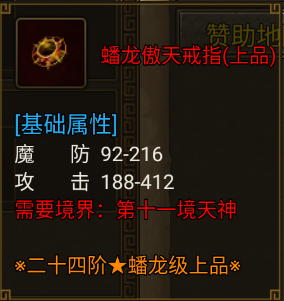 暴击联盟无限钻石元宝版