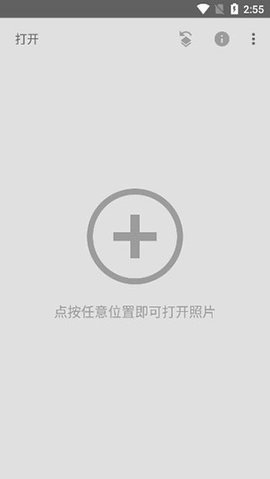 Snapseed(指划修图)app