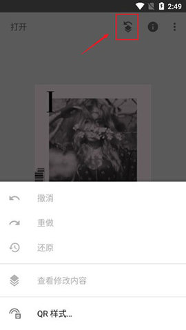 Snapseed(指划修图)app