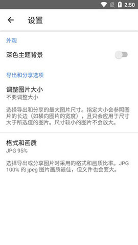 Snapseed(指划修图)app