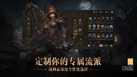 暗黑破坏神不朽战斗等级怎么提升 提升战斗等级的方法介绍