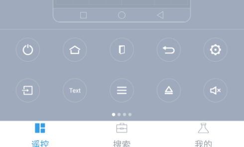 万能空调遥控器手机版