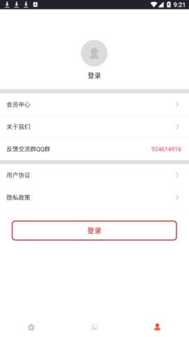 动态表情包制作2022最新版