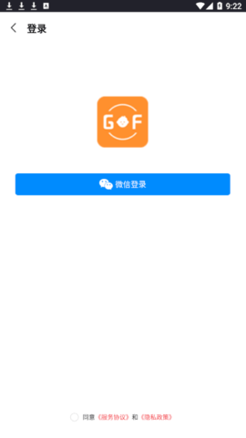 动态表情包制作2022最新版
