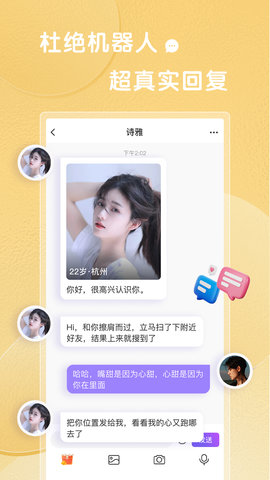 轻糖App官方版