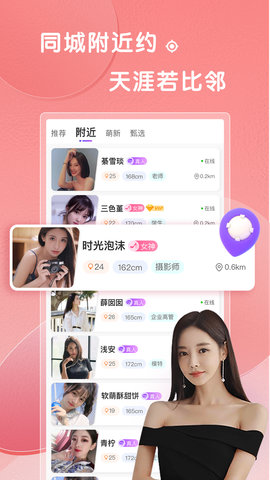 轻糖App官方版