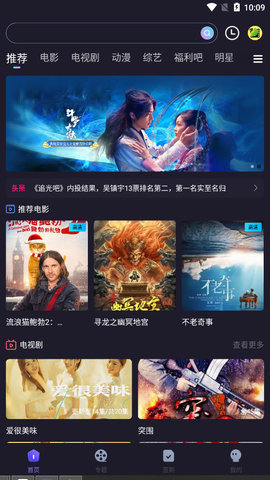 扁豆视频去广告版