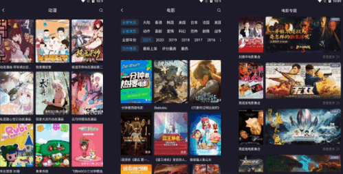 扁豆视频去广告版