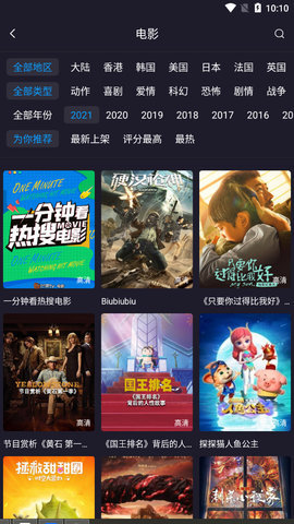 扁豆视频永久会员版