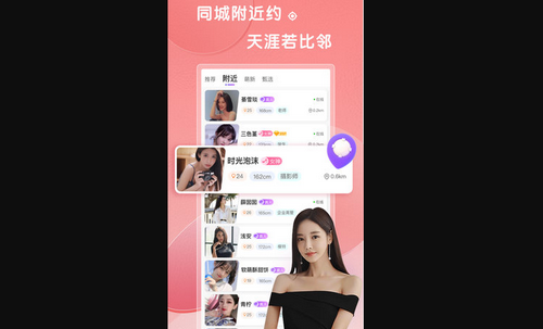 轻糖App官方版