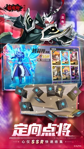镇魂街武神躯无限钻石版