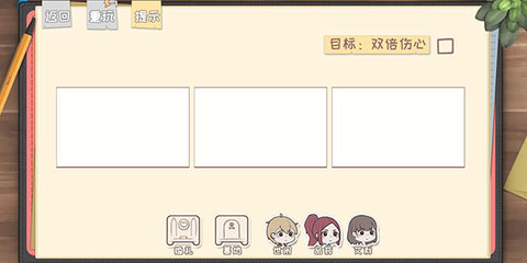 脱单之王免广告版