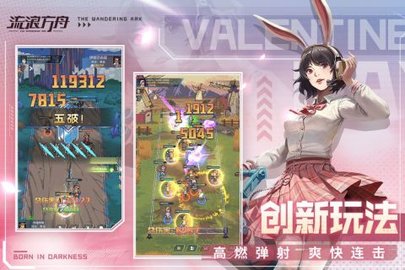 流浪方舟鹊桥之约活动玩法攻略 鹊桥之约活动怎么玩
