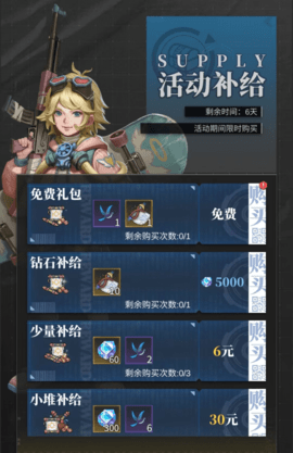 流浪方舟鹊桥之约活动玩法攻略 鹊桥之约活动怎么玩