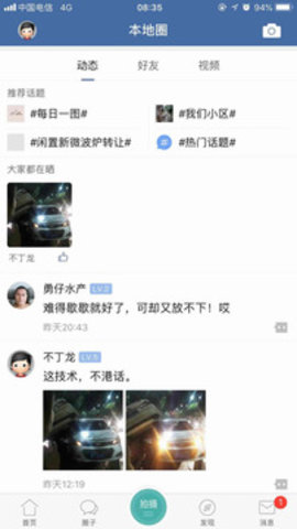 郎溪论坛2023最新版