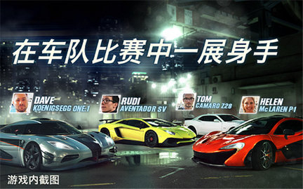 csr赛车2最新版2023