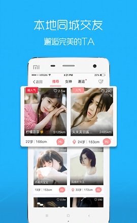 溧阳论坛安卓版(百姓生活)