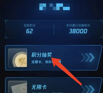 微信读书永久VIP破解版