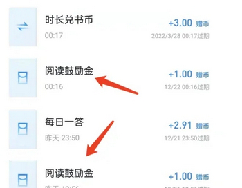 微信读书永久VIP破解版
