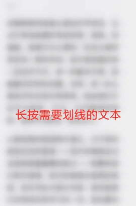 微信读书永久VIP破解版