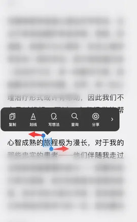 微信读书永久VIP破解版