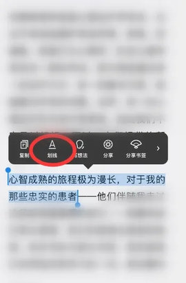 微信读书永久VIP破解版