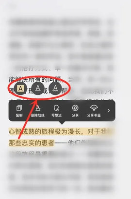 微信读书永久VIP破解版