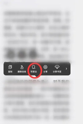 微信读书永久VIP破解版