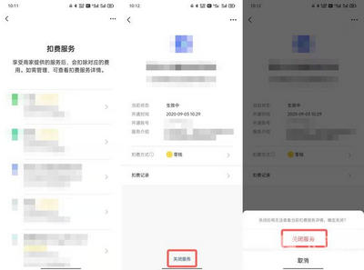 微信读书永久VIP破解版