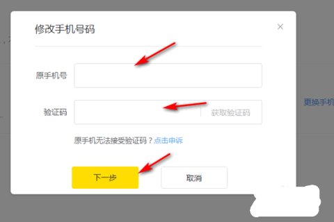 搜狐邮箱官方版