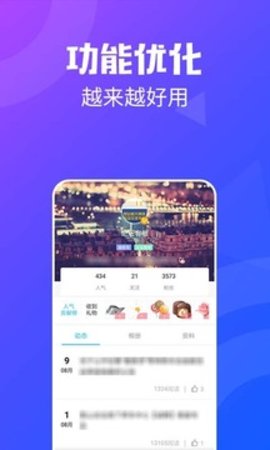 昆山论坛官方版