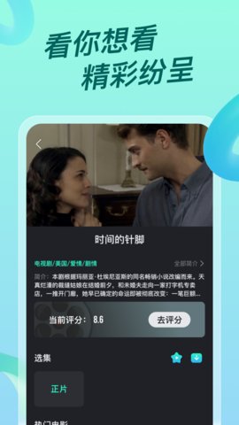 多多视频永久免费版